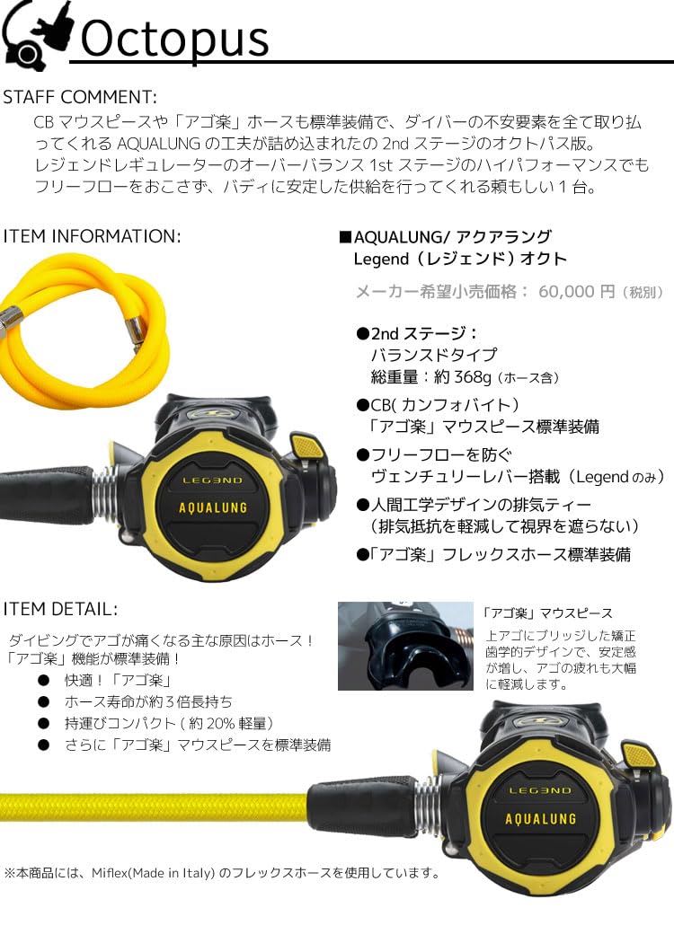 Amazon | ヘレイワホ ダイビング 重器材セット BCD レギュレーター
